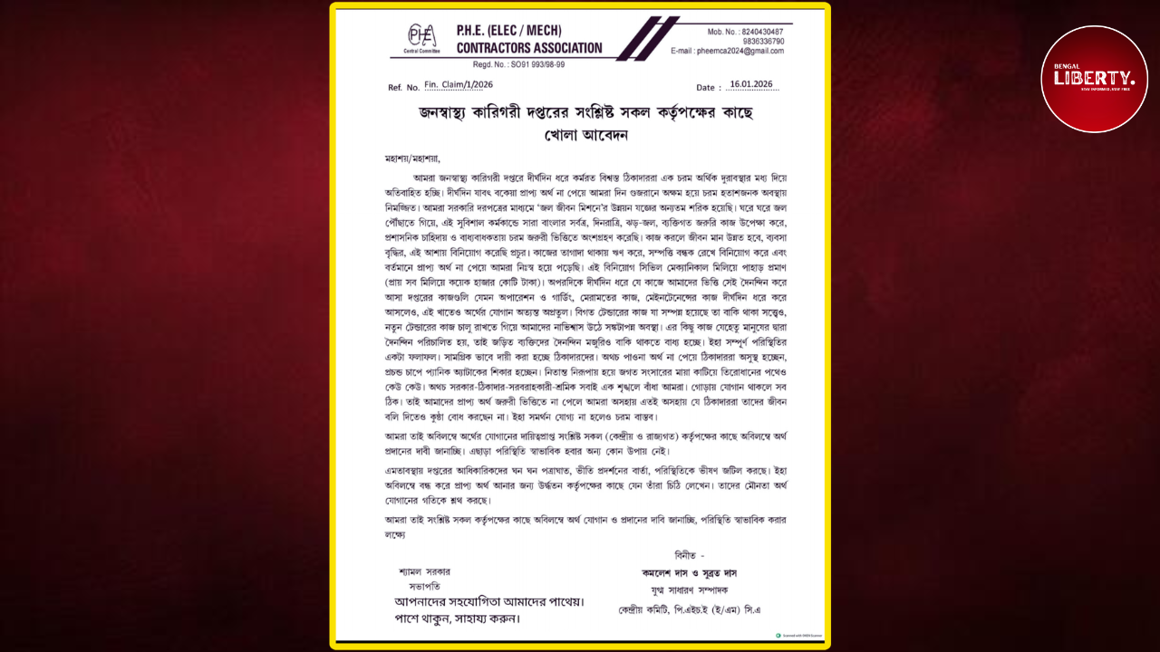 PHE Contractor Protest