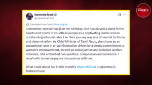 Jayalalithaa Birth Anniversary