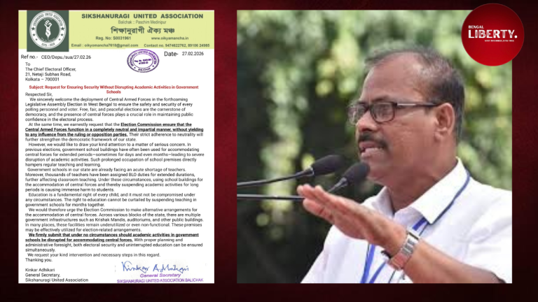 Schools Used for Central Forces