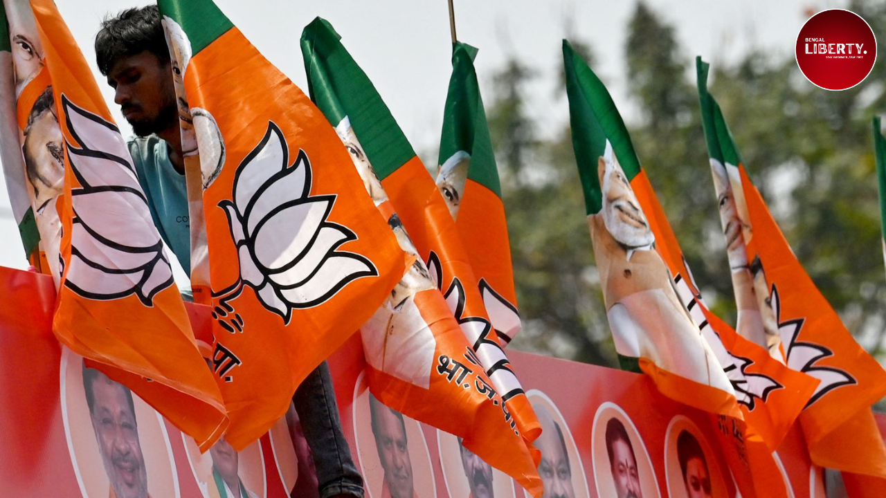 BJP 5th Candidate list