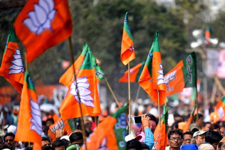 BJP 5th Candidate list