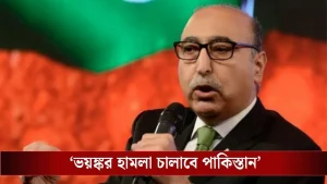 India security threat