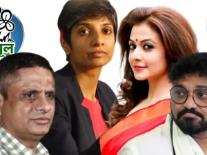 TMC candidate list 2026