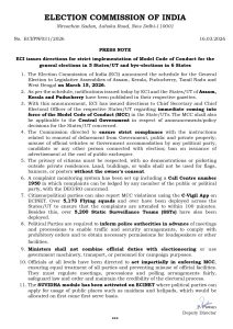 Model Code of Conduct