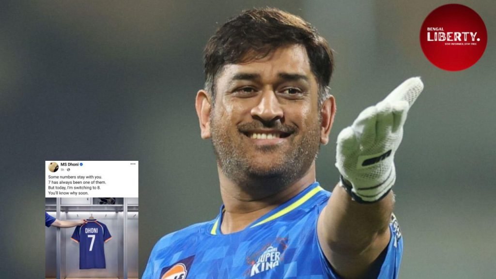 MS Dhoni Number 8