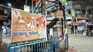 Suvendu Adhikari at Bhawanipore