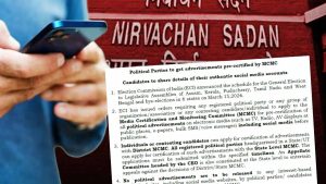 Election Commission surprise