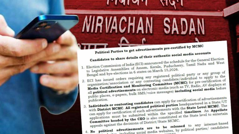 Election Commission surprise