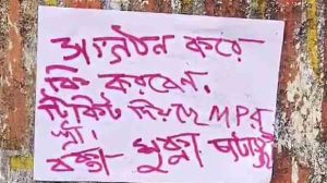 Candidate Discontent