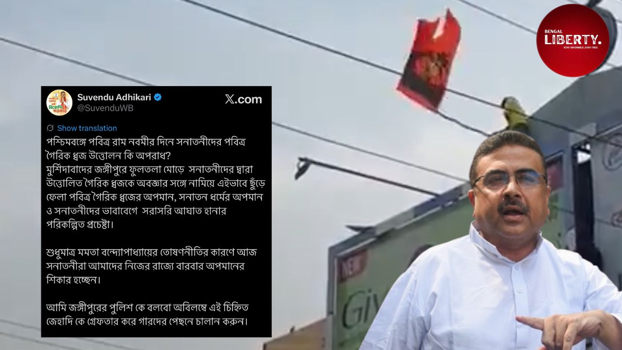 Jangipur Flag Controversy