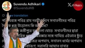 Jangipur Flag Controversy