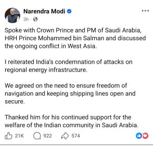 Modi Salman Phone Call