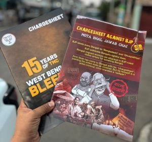 TMC chargesheet