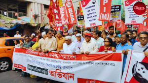 CPM Protest Voter Rights