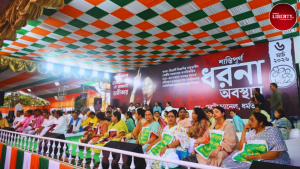 Mamata Banerjee Dharna at Dharmatala