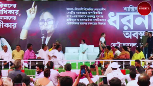 Mamata Banerjee Dharna at Dharmatala