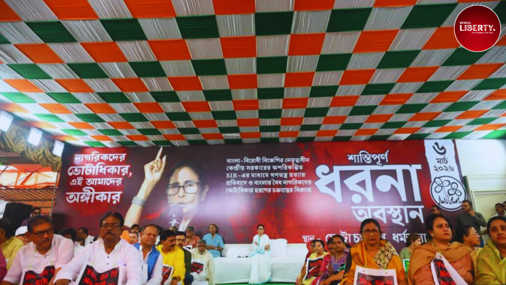 Mamata Banerjee Dharna at Dharmatala