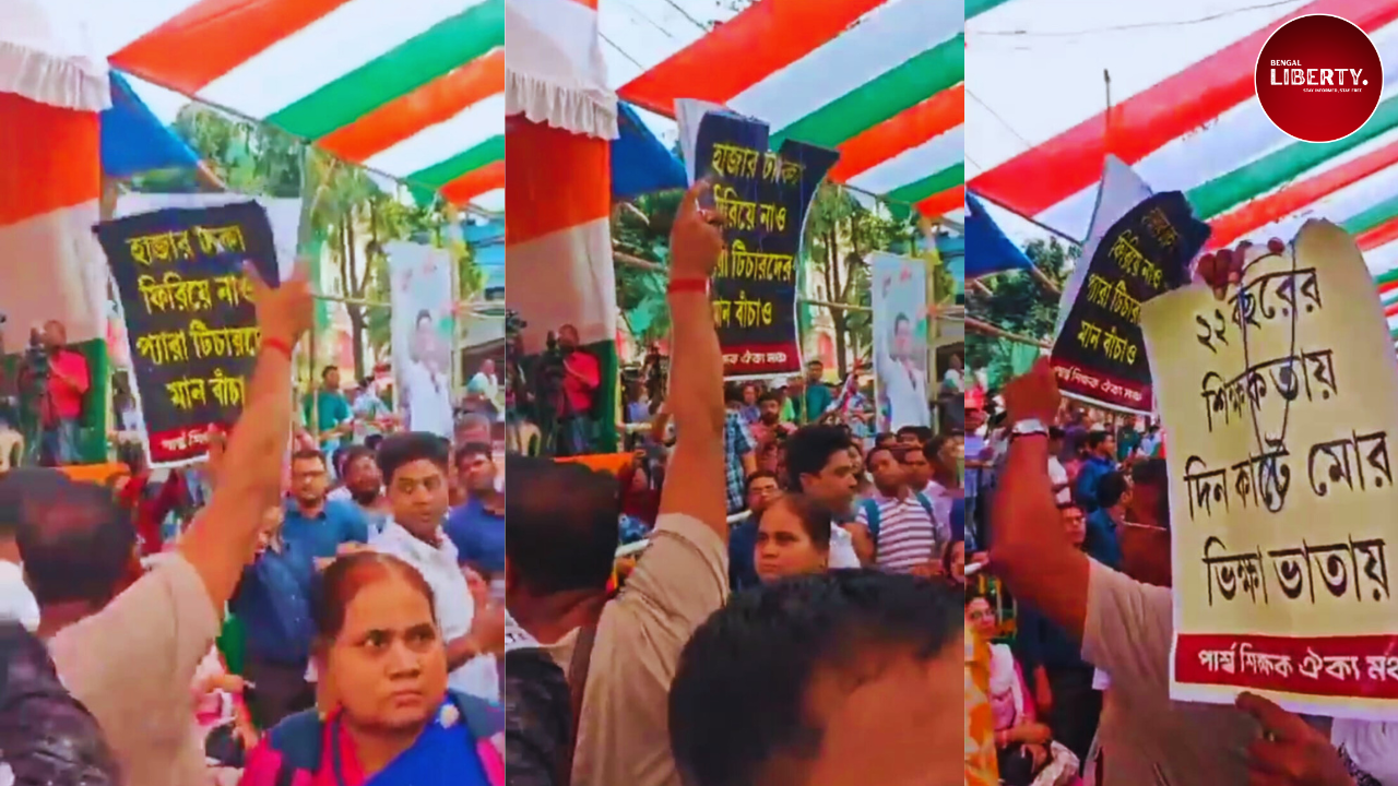 Para Teachers Protest at Mamata Dharna
