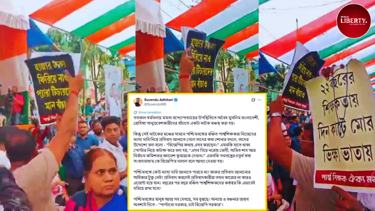 Suvendu Attacks Mamata on Dharna