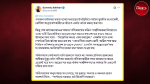 Suvendu Attacks Mamata on Dharna