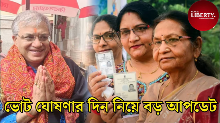 WB Poll Schedule 2026