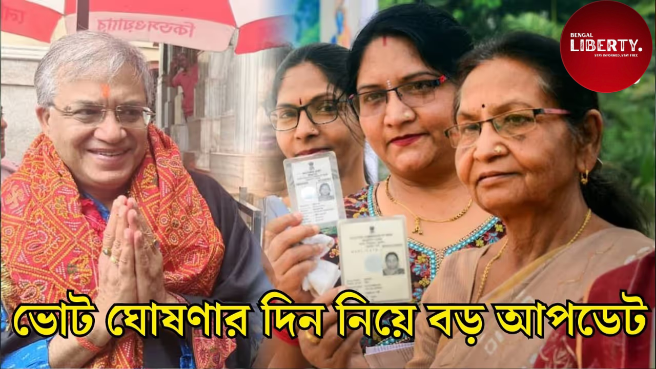 WB Poll Schedule 2026