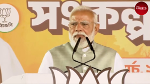 PM Modi Brigade Kolkata 2026: ‘বাংলার জঙ্গলরাজ শেষের কাউন্টডাউন শুরু’, ব্রিগেডে মোদির হুঙ্কার 3 PM Modi Brigade Kolkata 2026