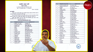 BJP WB Candidate List 2026