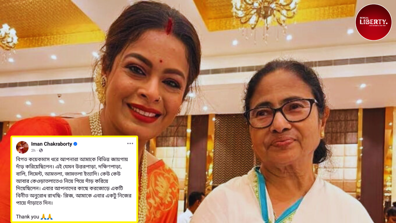 Iman Chakraborty Rejects Politics