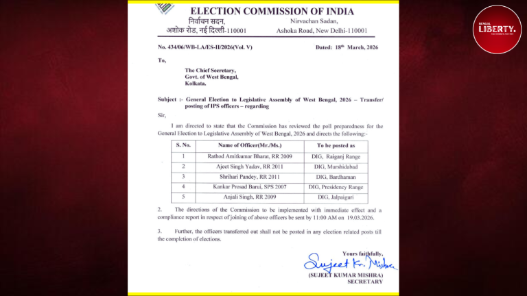 EC Police Transfer Bengal