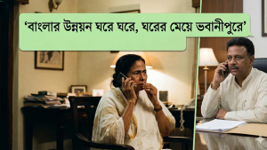 TMC slogan change