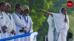 Mamata Banerjee Eid