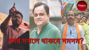 Political clash Dumdum