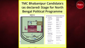 Suvendu Adhikari Attack TMC
