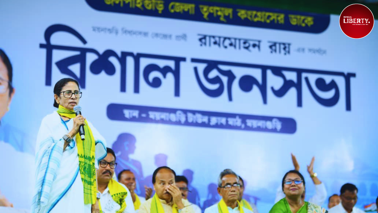 Mamata Banerjee Maynaguri