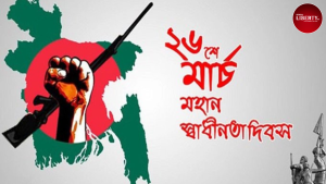 Bangladesh Independence Day