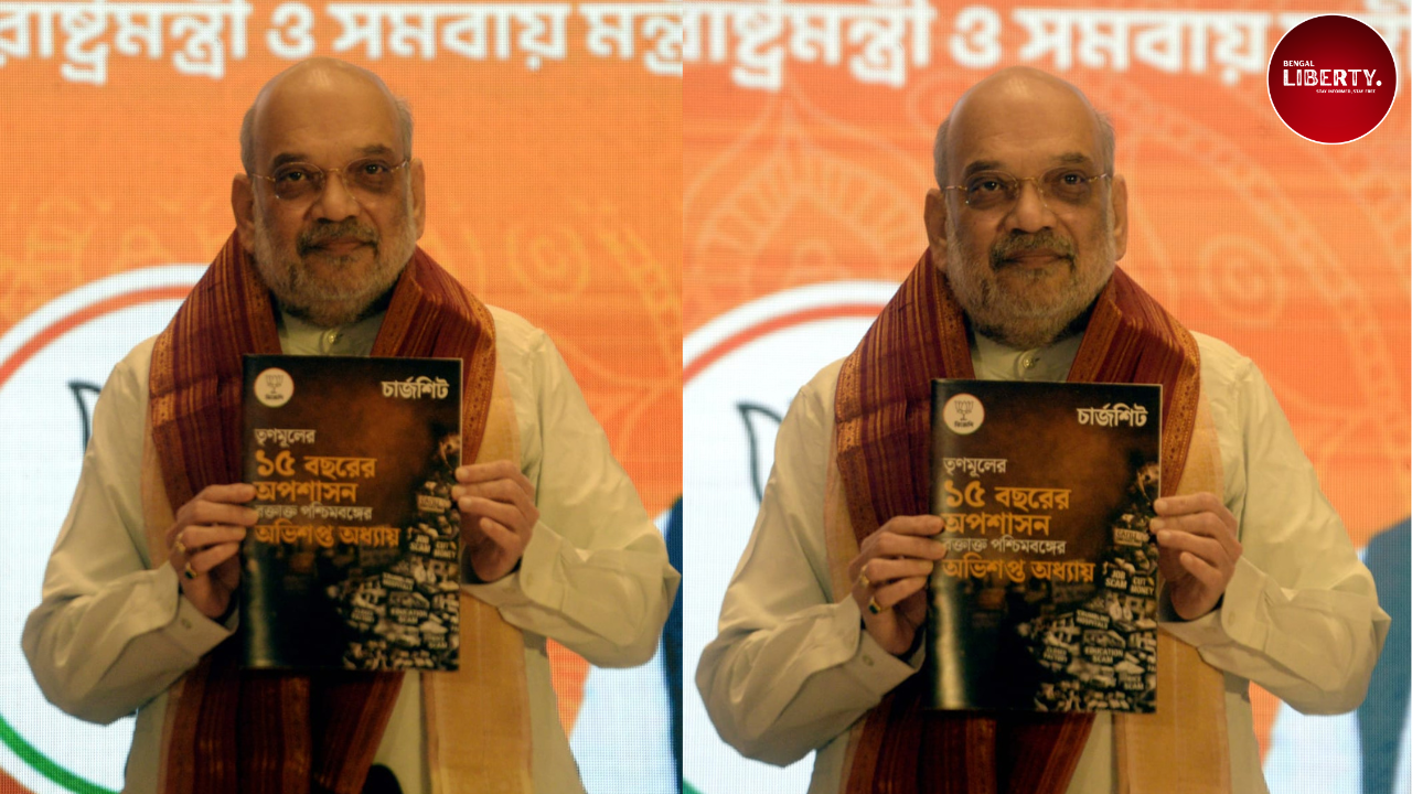 Amit Shah Chargesheet