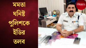 ED summons Shantanu Sinha Biswas