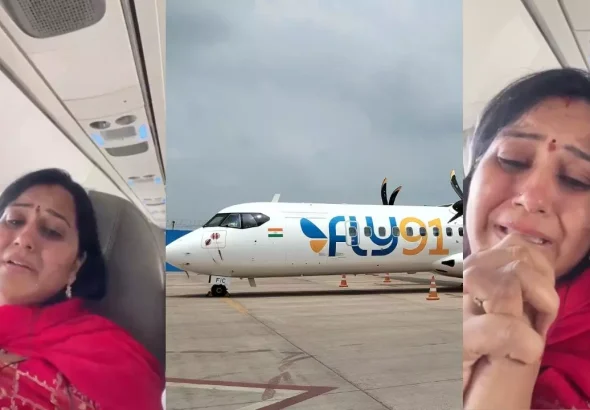 Fly91 emergency landing