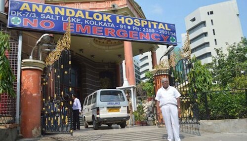 Anandalok Hospital fire