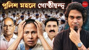 Bengal Liberty journalist harassment