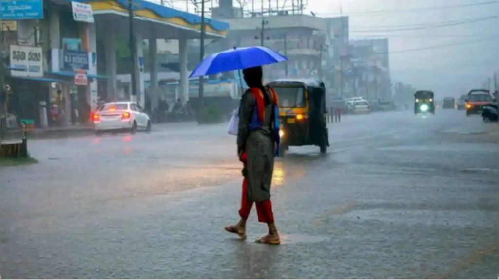 Weather Alert