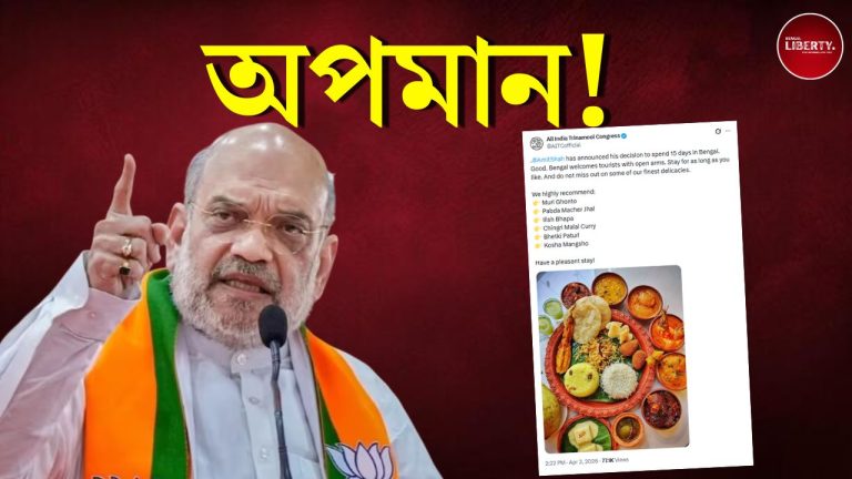 Amit Shah Food Politics Clash