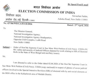 Kaliachak violence NIA