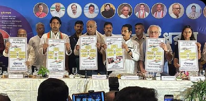 Congress Manifesto 2026