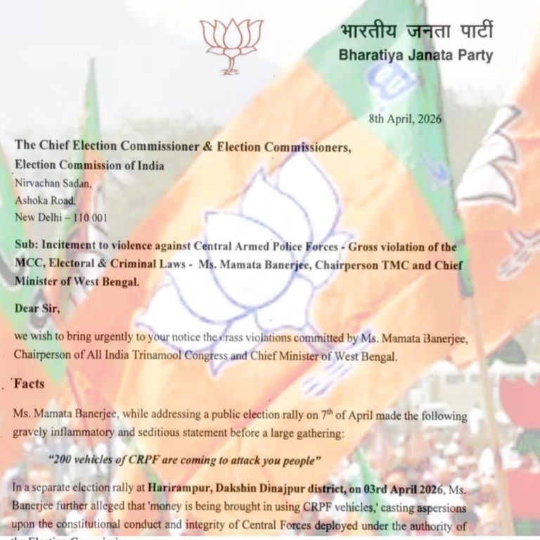 BJP files complaint against Mamata