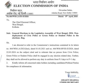 Poll Security : ভোটের দিনে সিভিক, গ্রিন ও স্টুডেন্ট পুলিশ থাকবেন না, নির্বাচন কমিশনের কড়া নির্দেশ 3 Poll Security)