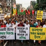 Bangladesh Awami League Banned