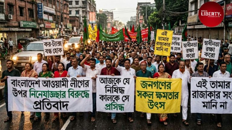 Bangladesh Awami League Banned