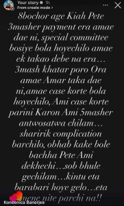 Rahul death controversy